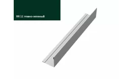 Планка завершающая 50х50 жалюзи Milan 0,5 GreenCoat Pural BT, matt RR 11 темно-зеленый GL купить в екатеринбурге