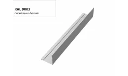 Планка завершающая 50х50 жалюзи Milan 0,5 Satin с пленкой RAL 9003 сигнальный белый GL купить в екатеринбурге