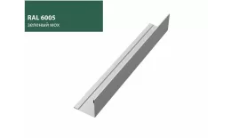 Планка завершающая 50х50 жалюзи Milan 0,5 Satin с пленкой RAL 6005 зеленый мох GL купить в екатеринбурге