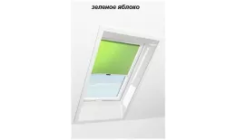 Штора рулонная ROTO дневного света ZRS R M, 94х118, Designo&Classic. Для мансардных окон купить в екатеринбурге