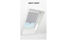 Штора рулонная ROTO затемняющая ZRV R M, 65х118, Designo&Classic. Для мансардных окон купить в екатеринбурге