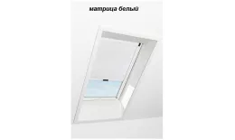Штора рулонная ROTO затемняющая ZRV R M, 65х118, Designo&Classic. Для мансардных окон купить в екатеринбурге