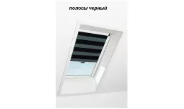 Штора рулонная ROTO затемняющая ZRV R M, 74х78, Designo&Classic. Для мансардных окон купить в екатеринбурге