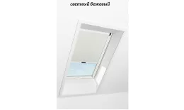 Штора рулонная ROTO затемняющая ZRV R M, 74х160, Designo&Classic. Для мансардных окон купить в екатеринбурге