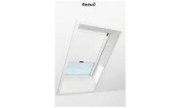 Штора рулонная ROTO затемняющая ZRV R M, 134х98, Designo&Classic. Для мансардных окон купить в екатеринбурге