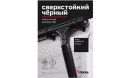 Желоб водосточный 3 м Döcke LUX RR33 Карбон купить в екатеринбурге