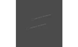 Штакетник металлический МЕТАЛЛ ПРОФИЛЬ TRAPEZE-T 16,5х118 (ПЭ-01-7024-0.4) купить в екатеринбурге