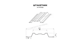 Штакетник металлический МЕТАЛЛ ПРОФИЛЬ TRAPEZE-O 16,5х118 (ECOSTEEL_MA-01-Бразил. Вишня-0.5) купить в екатеринбурге