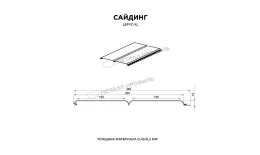 Сайдинг МЕТАЛЛ ПРОФИЛЬ Lбрус-XL-Н-14х335 NormanMP (ПЭ-01-7004-0.5) купить в екатеринбурге