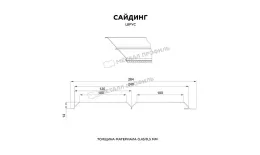 Сайдинг МЕТАЛЛ ПРОФИЛЬ Lбрус-15х240 (ПЭ-01-7004-0.4) купить в екатеринбурге