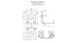 Кронштейн КК-180 (ОЦ-01-БЦ-2) купить в екатеринбурге