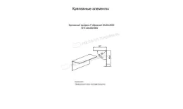 Крепежный профиль Г–образный 40х40х3000 (ОЦ-01-БЦ-1.2) купить в екатеринбурге