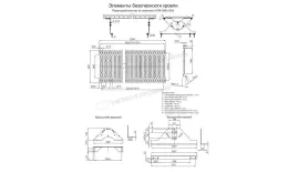 Переходной мостик дл. 1250 мм (7001) купить в екатеринбурге