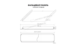 Фальцевая панель Металл Профиль FASTCLICK NormanMP (ПЭ-01-RR32-0.5) купить в екатеринбурге