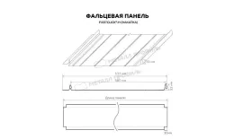 Фальцевая панель Металл Профиль FASTCLICK-Н (VALORI-20-Brown-0.5) купить в екатеринбурге