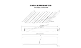 Фальцевая панель Металл Профиль FASTCLICK-Т (VikingMP E-20-7016-0.5) купить в екатеринбурге